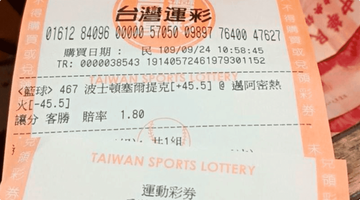 歐博分析2023年最常見的運彩比分